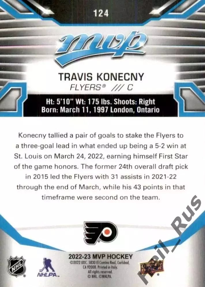 Карточка Konecny/Трэвис Конекни Philadelphia Flyers/Филадельфия Флайерз NHL/НХЛ 1