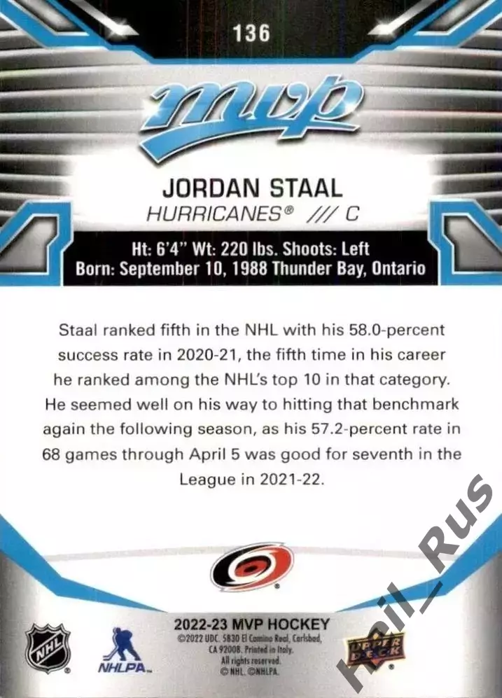Хоккей. Карточка Jordan Staal/Джордан Стаал Carolina Hurricanes/Каролина NHL-НХЛ 1