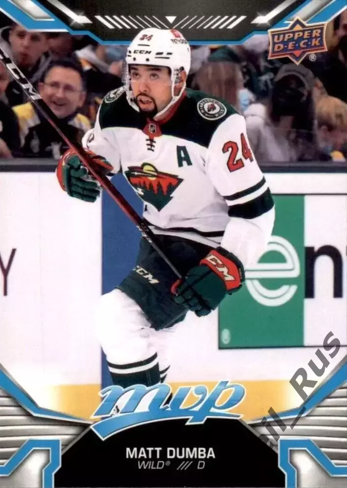 Хоккей Карточка Matt Dumba/Мэтт Дамба (Minnesota Wild/Миннесота Уайлд) НХЛ/NHL