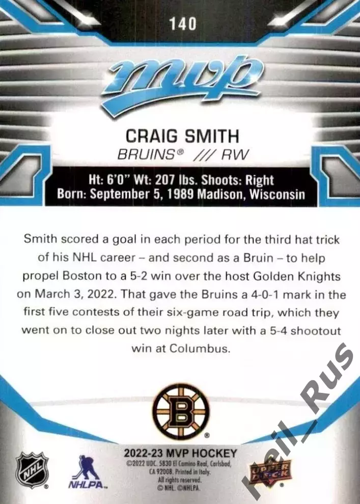 Хоккей. Карточка Craig Smith/Крэйг Смит (Boston Bruins/Бостон Брюинз) НХЛ / NHL 1