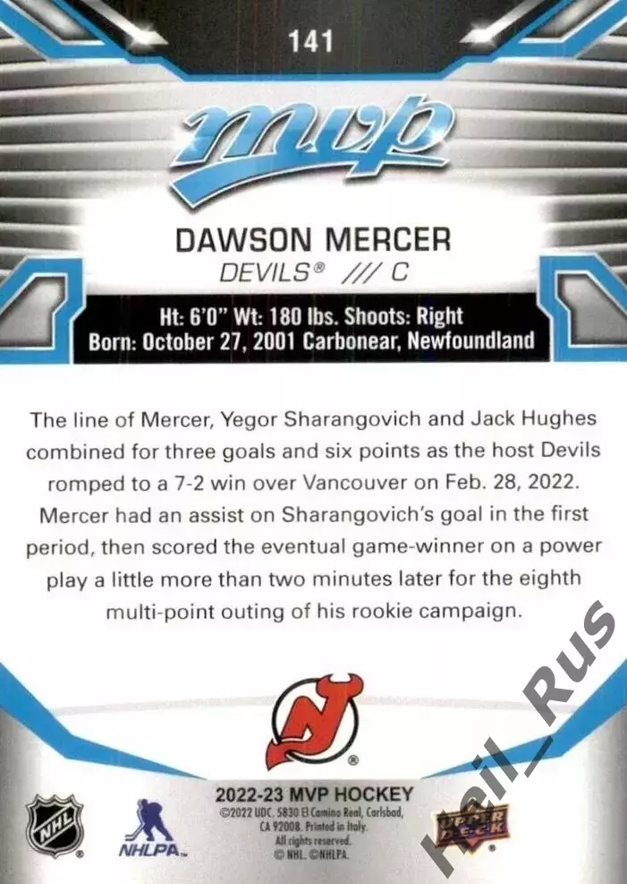 Карточка Dawson Mercer/Доусон Мерсер New Jersey Devils/Нью-Джерси Девилз НХЛ-NHL 1