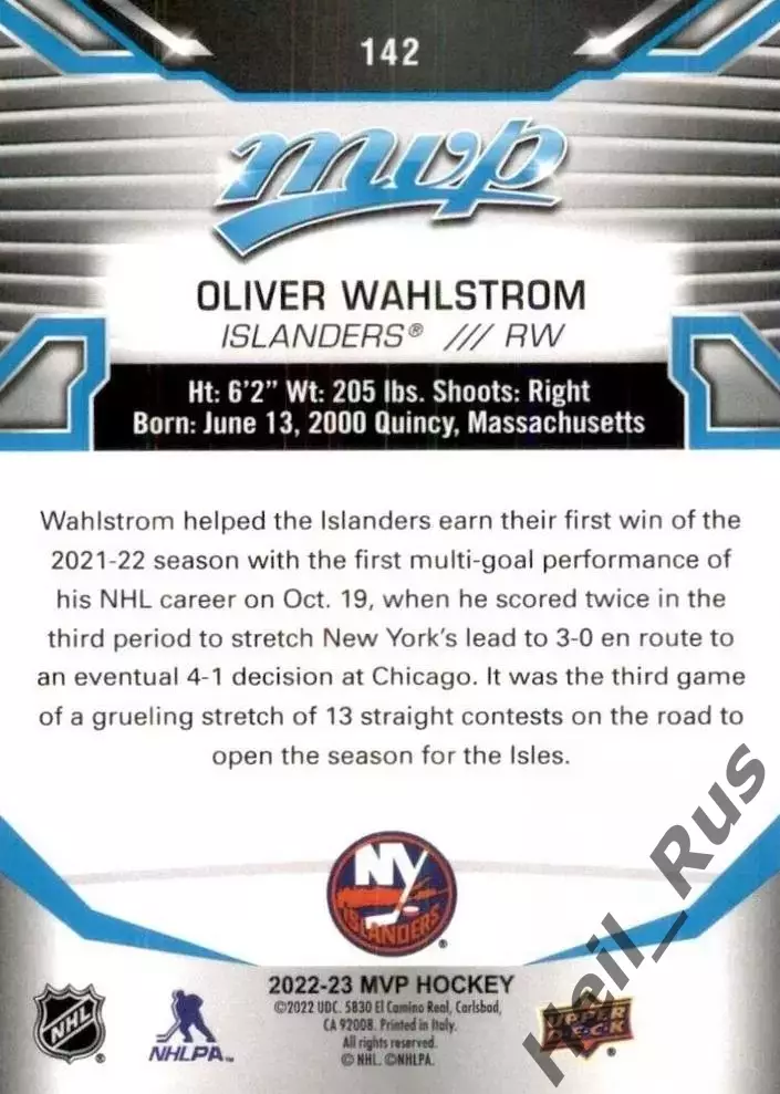 Хоккей; Карточка Оливер Вальстром New York Islanders/Нью-Йорк Айлендерс НХЛ/NHL 1