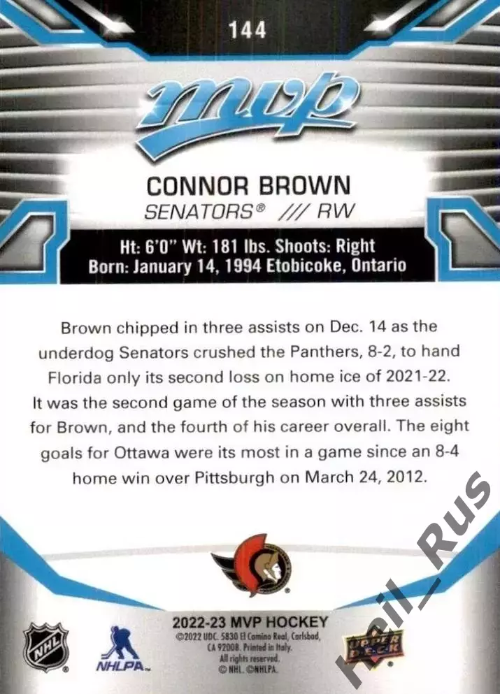 Карточка Connor Brown/Коннор Браун (Ottawa Senators/Оттава Сенаторз) НХЛ/NHL 1
