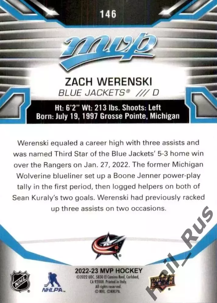 Карточка Zach Werenski / Зак Веренски (Columbus Blue Jackets/Коламбус) НХЛ / NHL 1
