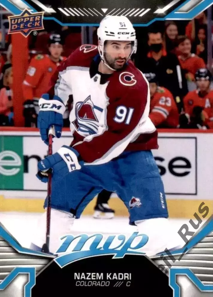 Карточка Nazem Kadri/Назем Кадри (Colorado Avalanche/Колорадо Эвеланш) НХЛ/NHL
