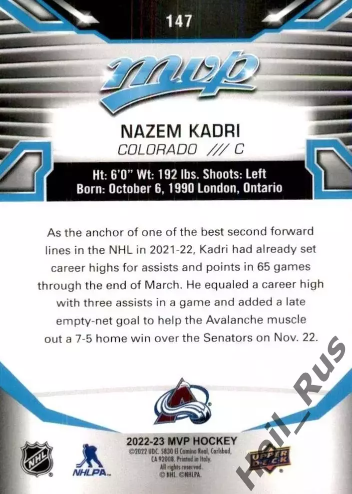 Карточка Nazem Kadri/Назем Кадри (Colorado Avalanche/Колорадо Эвеланш) НХЛ/NHL 1