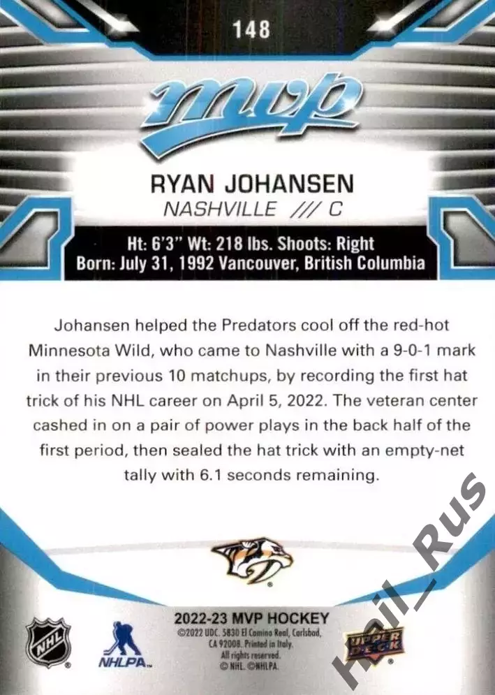 Карточка Johansen/Райан Джохансен Nashville Predators/Нэшвилл Предаторз НХЛ/NHL 1