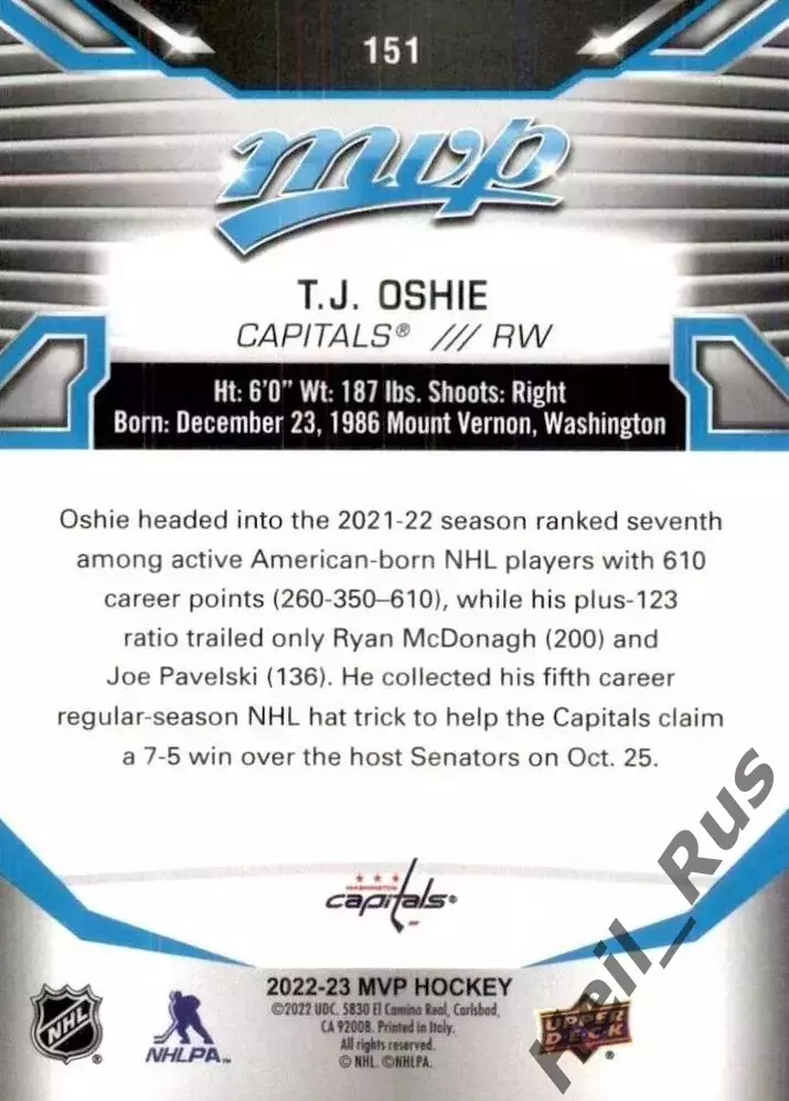 Карточка T.J. Oshie/Ти Джей Оши (Washington Capitals/Вашингтон Кэпиталз) NHL-НХЛ 1