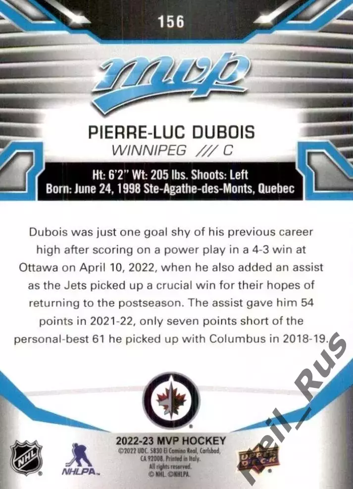 Карточка Pierre-Luc Dubois/Пьер-Люк Дюбуа (Winnipeg Jets/Виннипег Джетс) НХЛ/NHL 1