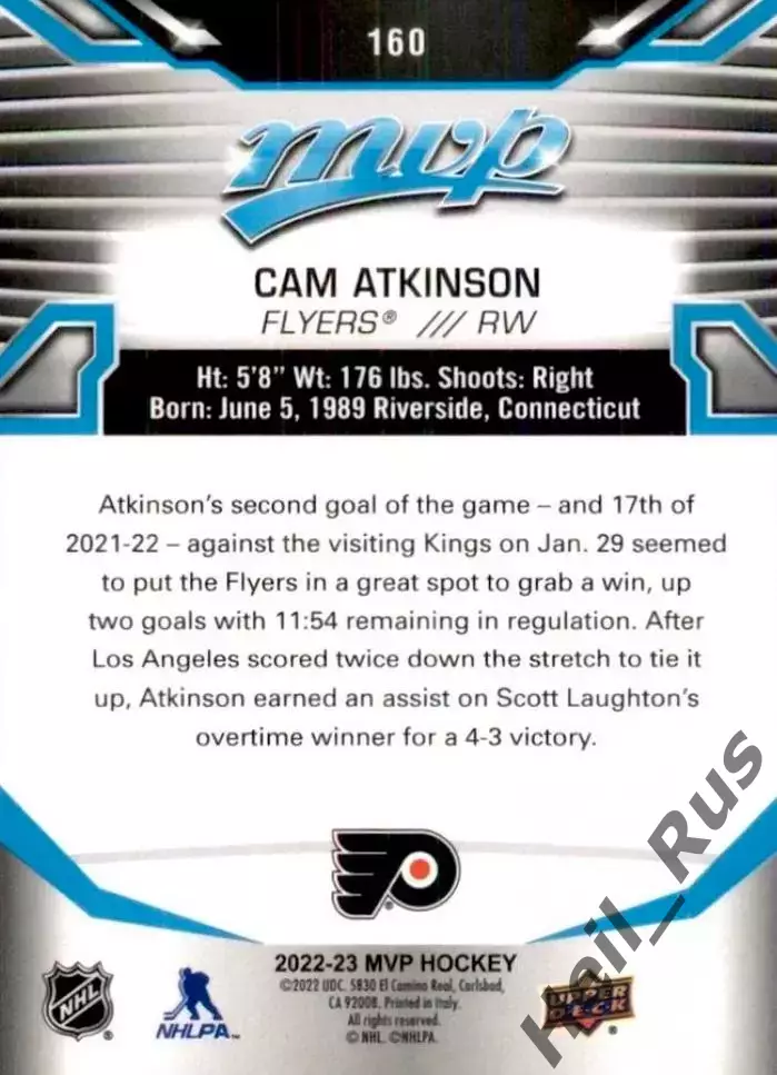 Карточка Atkinson/Кэм Аткинсон (Philadelphia Flyers/Филадельфия Флайерз) НХЛ/NHL 1