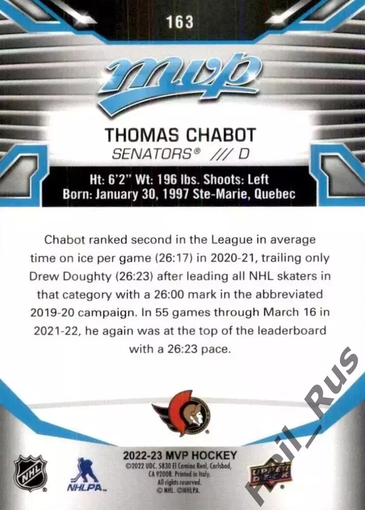 Хоккей Карточка Thomas Chabot/Тома Шабо Ottawa Senators/Оттава Сенаторз NHL/НХЛ 1