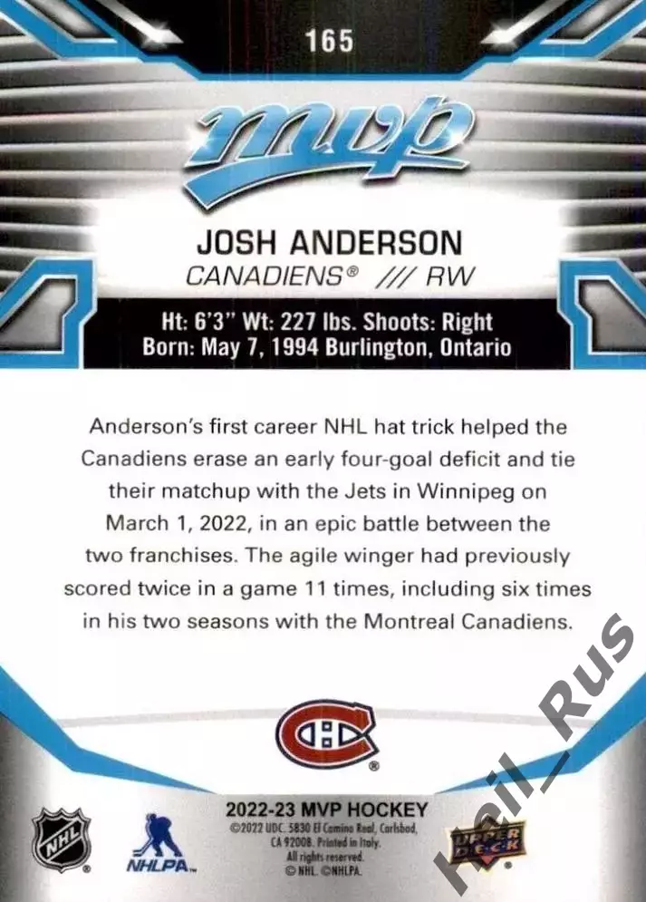 Карточка J. Anderson/Джош Андерсон Montreal Canadiens/Монреаль Канадиенс НХЛ/NHL 1