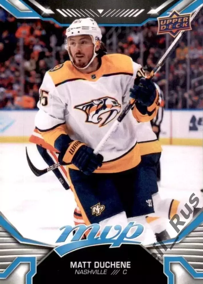 Карточка Matt Duchene/Мэтт Дюшен (Nashville Predators/Нэшвилл Предаторз) NHL/НХЛ