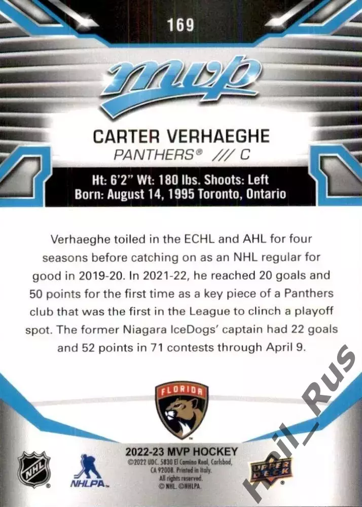Карточка C. Verhaeghe/Картер Верхэге (Florida Panthers/Флорида Пантерз) НХЛ/NHL 1