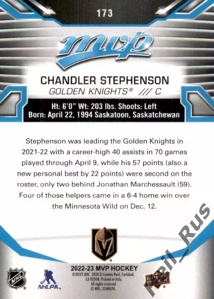 Хоккей. Карточка Stephenson/Чендлер Стивенсон Vegas Golden Knights/Вегас НХЛ NHL 1