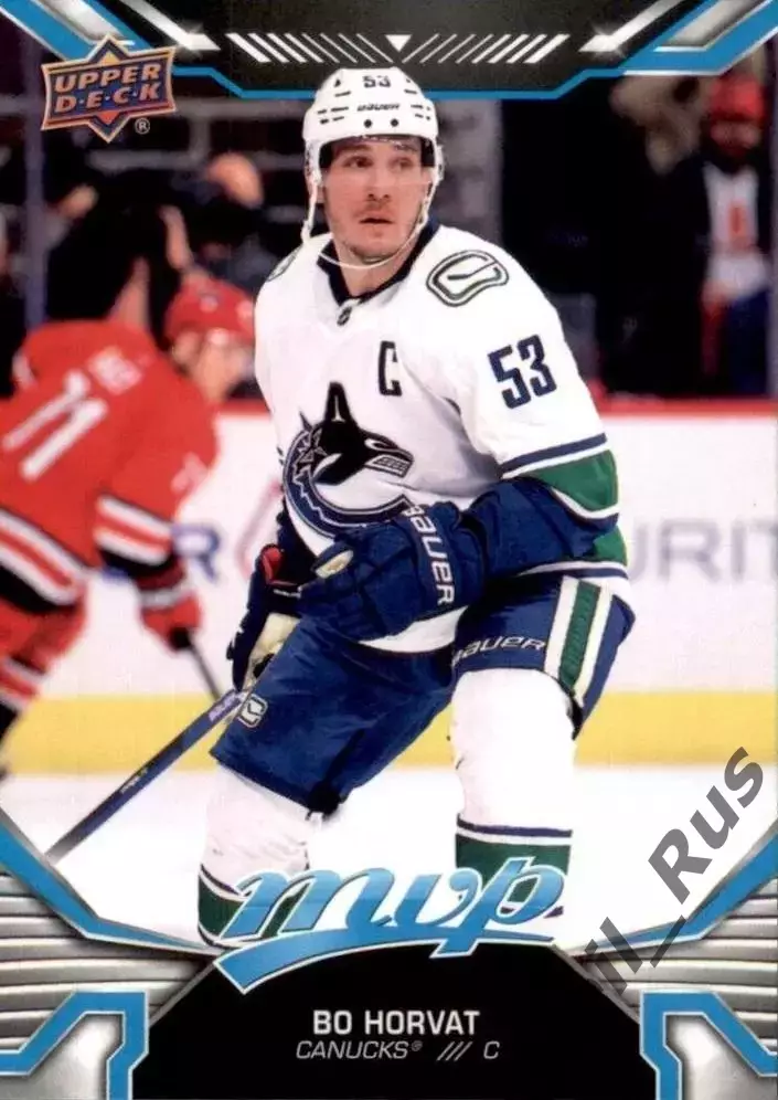 Хоккей; Карточка Bo Horvat/Бо Хорват Vancouver Canucks / Ванкувер Кэнакс НХЛ/NHL