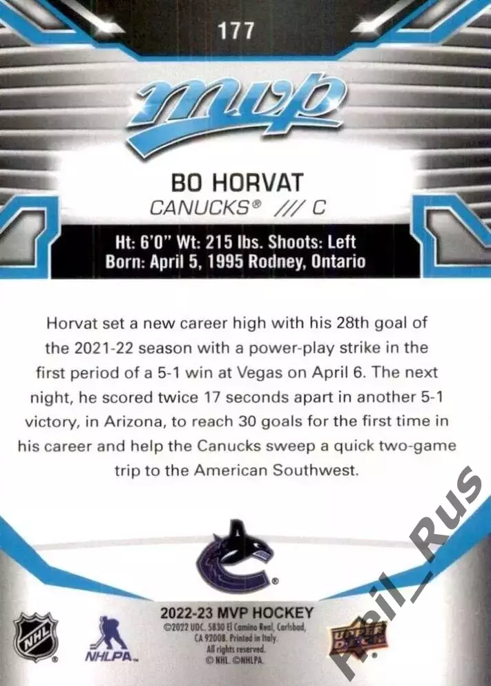 Хоккей; Карточка Bo Horvat/Бо Хорват Vancouver Canucks / Ванкувер Кэнакс НХЛ/NHL 1