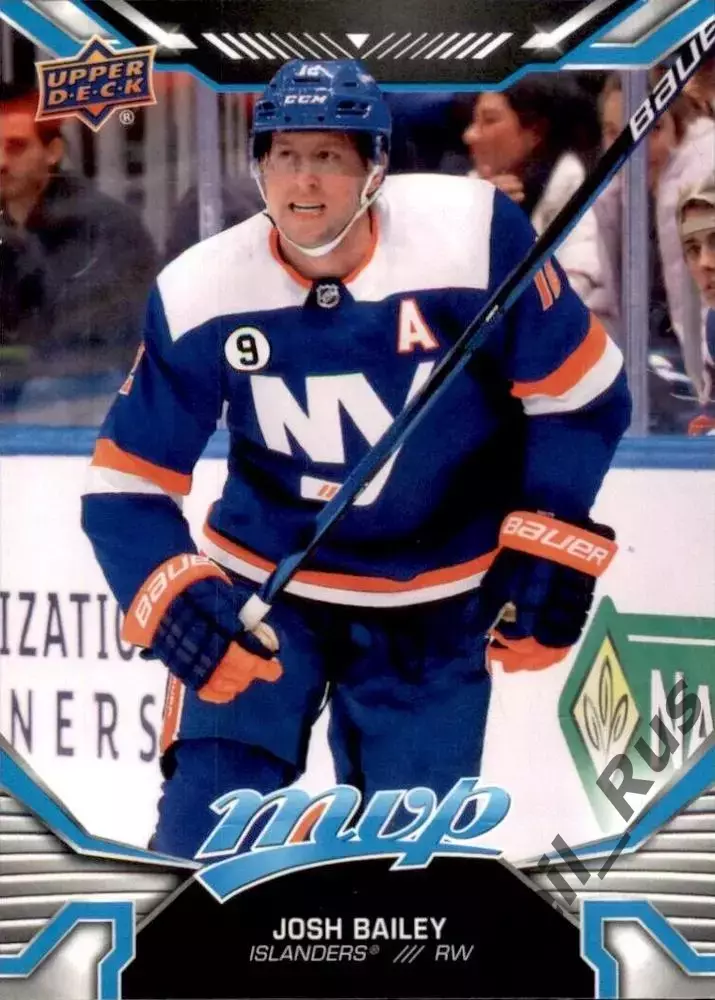 Карточка Josh Bailey/Джош Бэйли (New York Islanders/Нью-Йорк Айлендерс) НХЛ-NHL