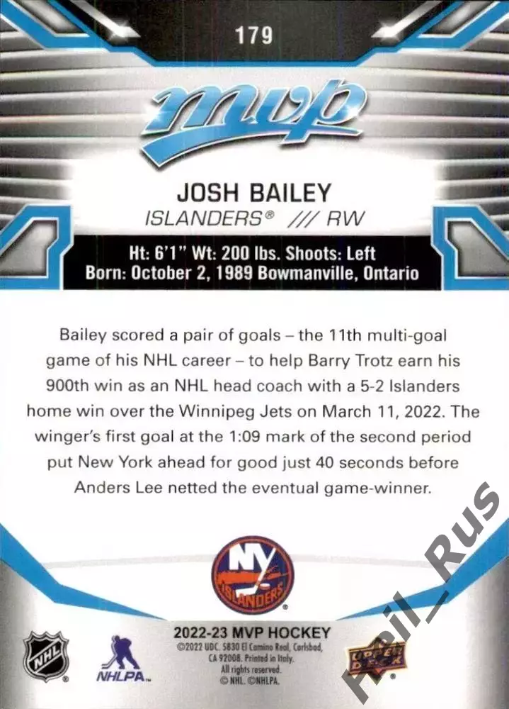 Карточка Josh Bailey/Джош Бэйли (New York Islanders/Нью-Йорк Айлендерс) НХЛ-NHL 1