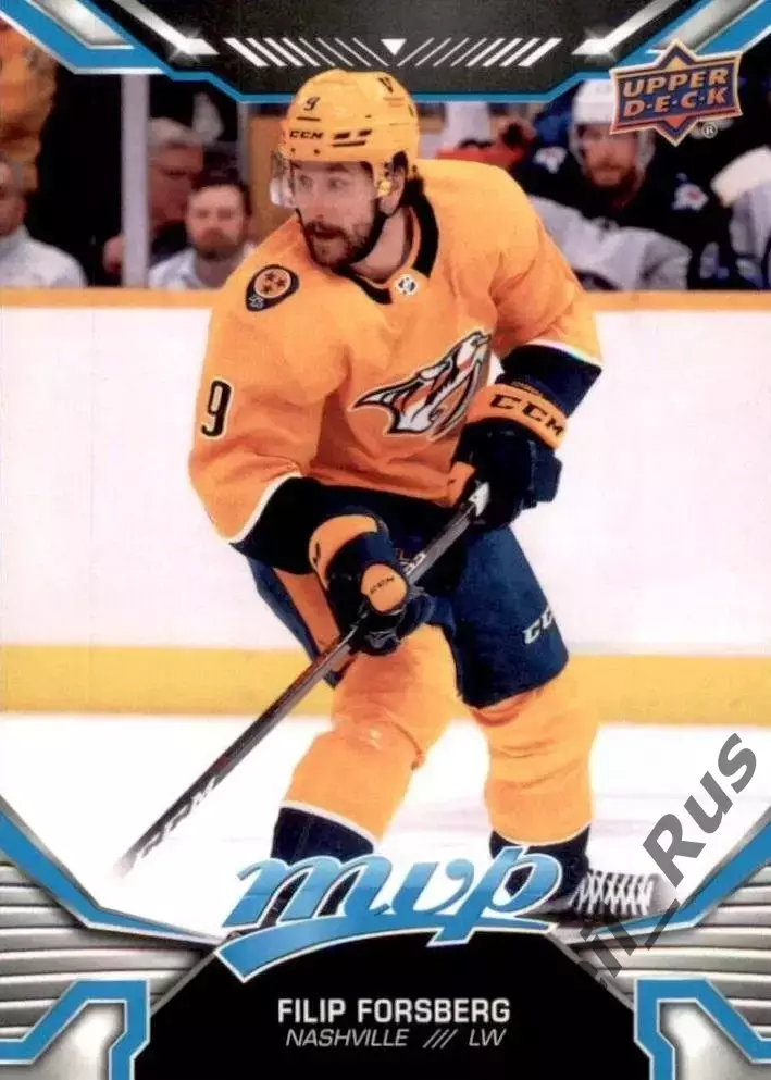 Карточка Filip Forsberg / Филип Форсберг (Nashville Predators / Нэшвилл) НХЛ-NHL