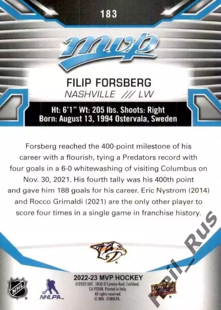 Карточка Filip Forsberg / Филип Форсберг (Nashville Predators / Нэшвилл) НХЛ-NHL 1