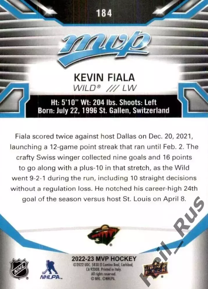 Хоккей. Карточка Kevin Fiala/Кевин Фиала Minnesota Wild/Миннесота Уайлд, NHL/НХЛ 1