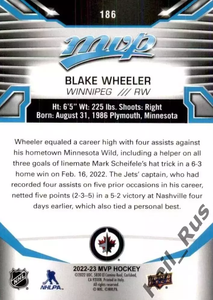 Хоккей Карточка Blake Wheeler/Блейк Уилер Winnipeg Jets/Виннипег Джетс НХЛ / NHL 1