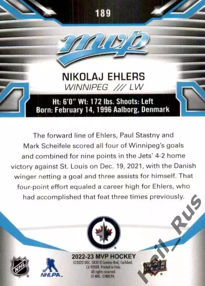 Карточка Nikolaj Ehlers/Николай Элерс (Winnipeg Jets/Виннипег Джетс) НХЛ / NHL 1