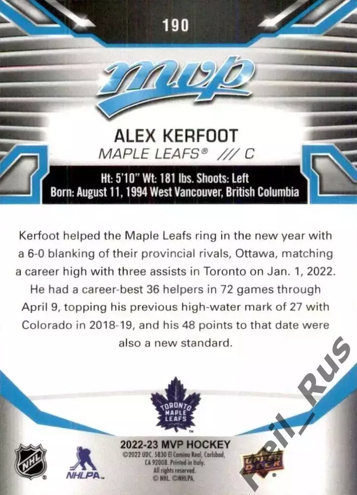 Карточка Kerfoot/Алекс Керфут (Toronto Maple Leafs/Торонто Мейпл Лифс) НХЛ/NHL 1