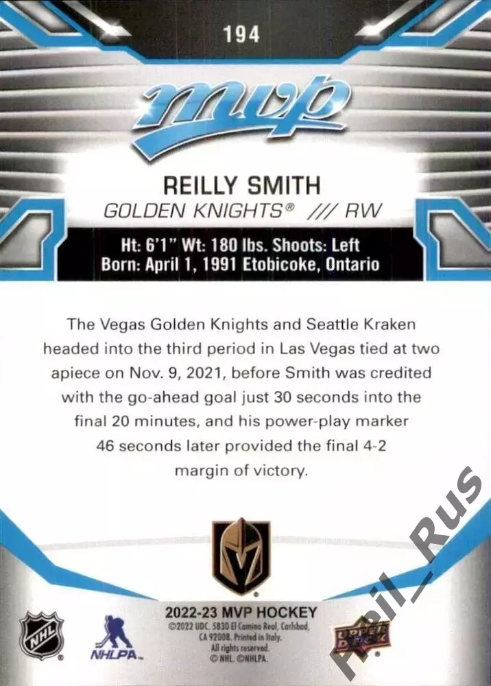 Хоккей. Карточка Reilly Smith/Райлли Смит (Vegas Golden Knights/Вегас) НХЛ / NHL 1
