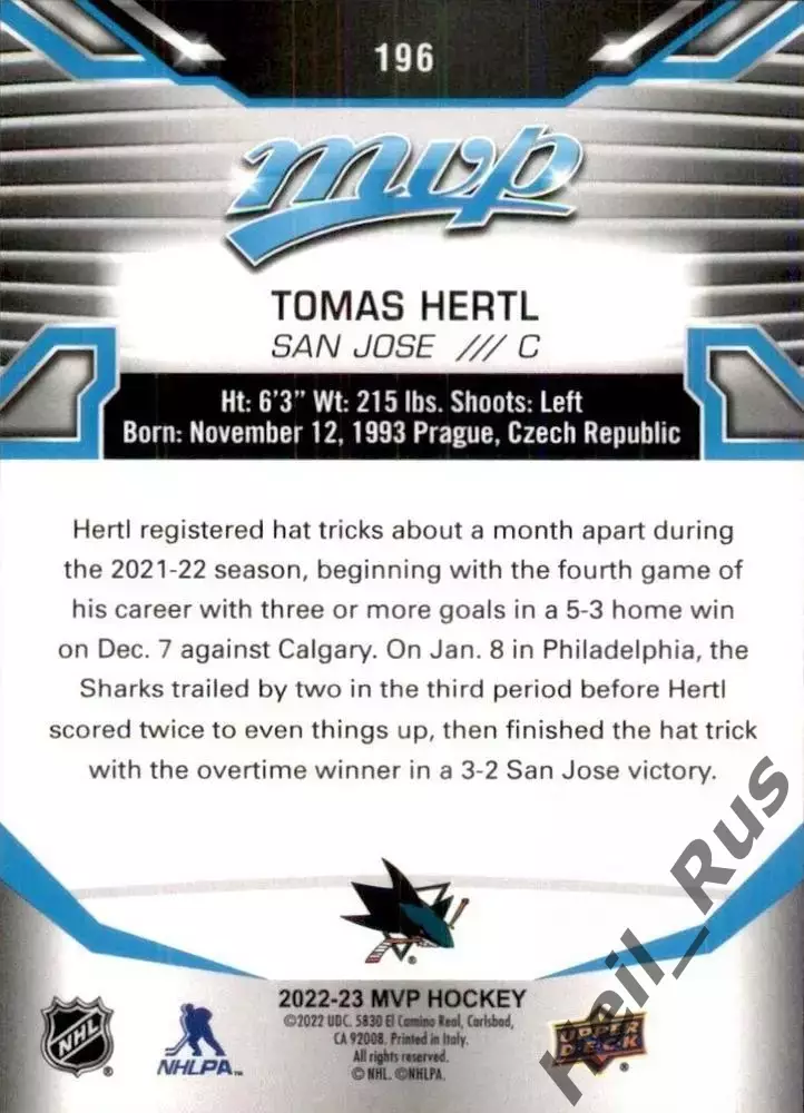Хоккей Карточка Tomas Hertl/Томаш Гертл (San Jose Sharks/Сан-Хосе Шаркс) НХЛ NHL 1