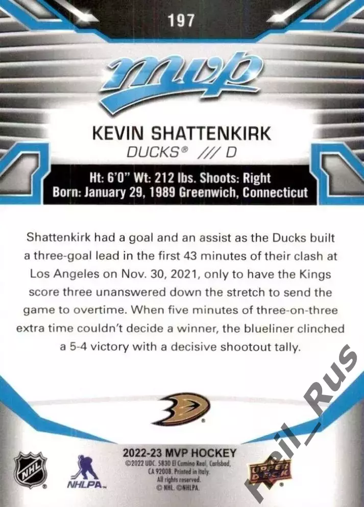 Карточка Kevin Shattenkirk/Кевин Шаттенкирк (Anaheim Ducks/Анахайм Дакс) NHL НХЛ 1