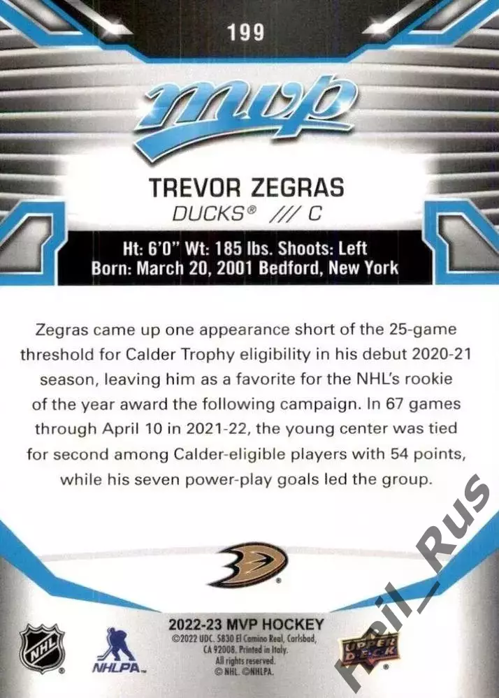 Хоккей Карточка Trevor Zegras/Тревор Зеграс (Anaheim Ducks/Анахайм Дакс) НХЛ NHL 1