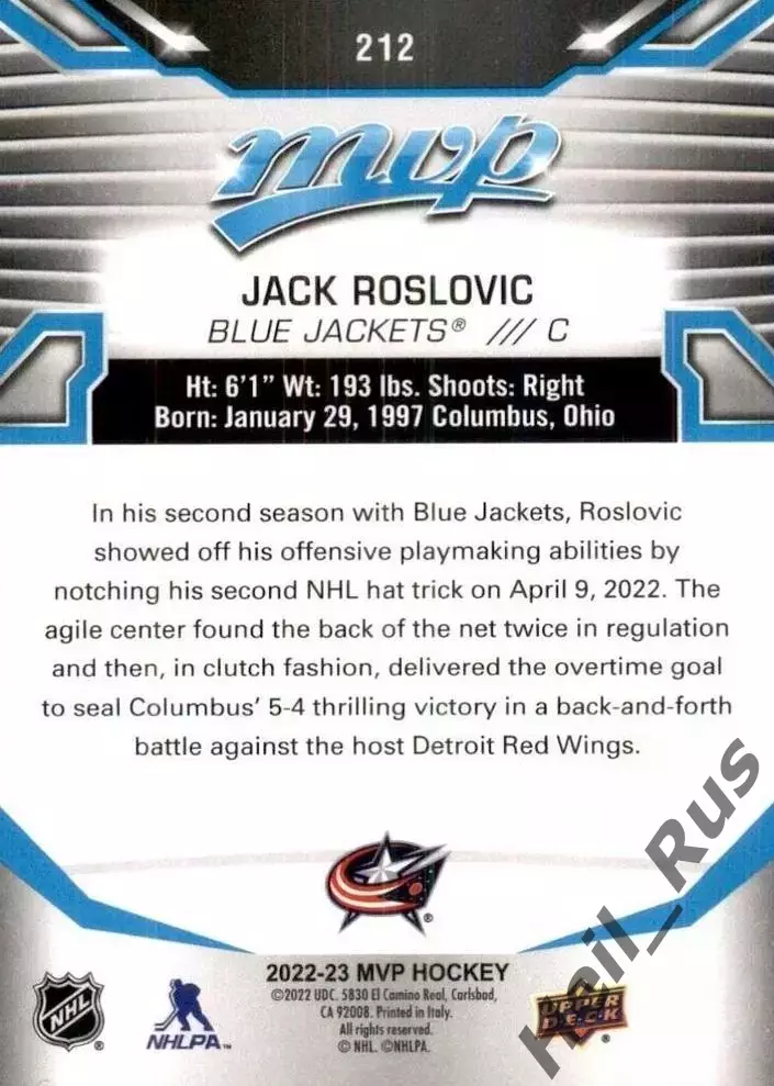 Карточка Jack Roslovic/Джек Рословик (Columbus Blue Jackets/Коламбус) НХЛ - NHL 1