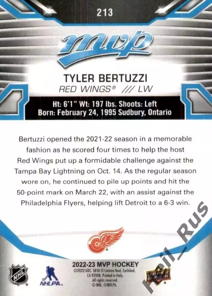 Хоккей. Карточка Тайлер Бертуцци (Detroit Red Wings/Детройт Ред Уингз) NHL/НХЛ 1