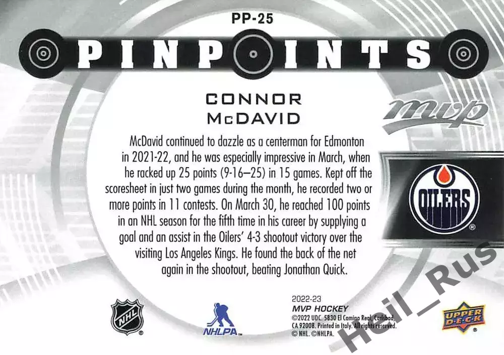 Карточка Connor McDavid/Коннор Макдэвид Edmonton Oilers Эдмонтон Ойлерз НХЛ/NHL 1