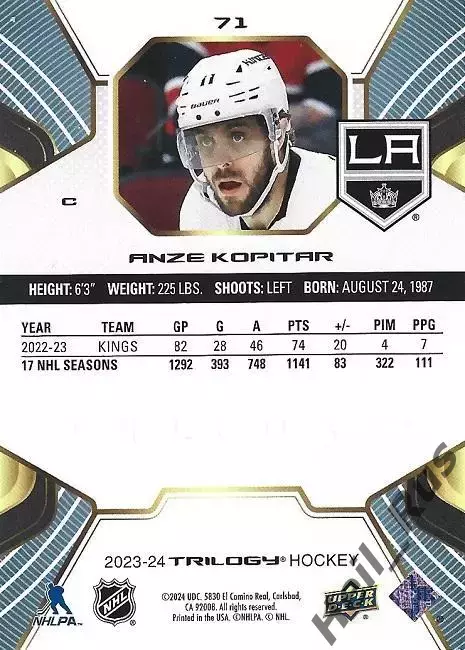 Карточка Anze Kopitar/Анже Копитар Los Angeles Kings/Лос-Анджелес Кингз; НХЛ NHL 1