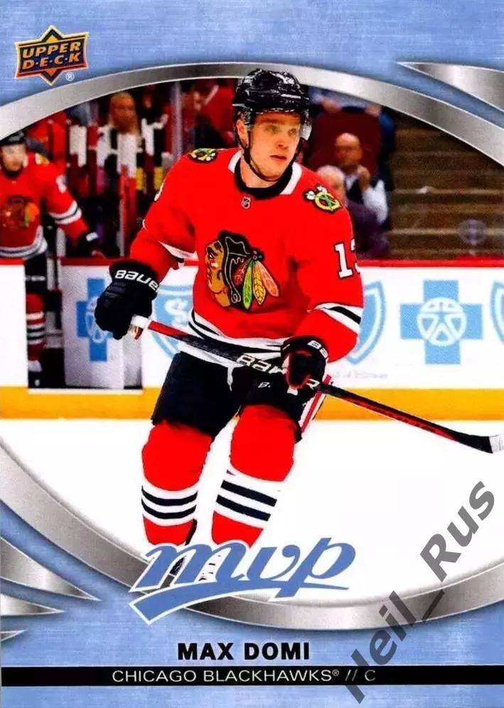 Хоккей. Карточка Max Domi/Макс Доми (Chicago Blackhawks/Чикаго Блэкхокс) НХЛ/NHL