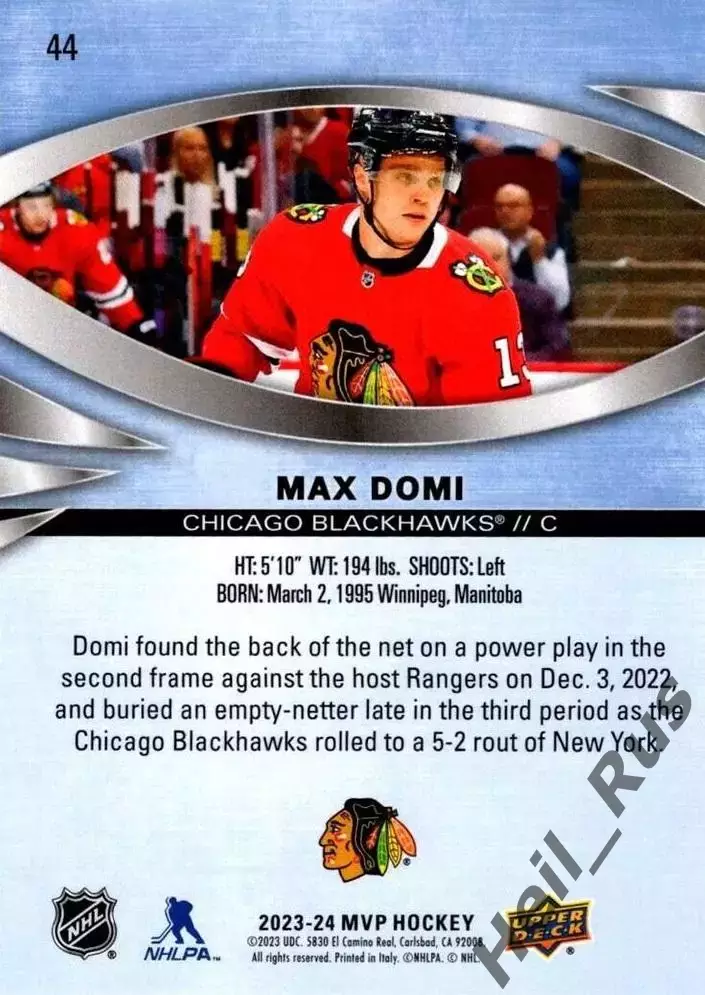 Хоккей. Карточка Max Domi/Макс Доми (Chicago Blackhawks/Чикаго Блэкхокс) НХЛ/NHL 1