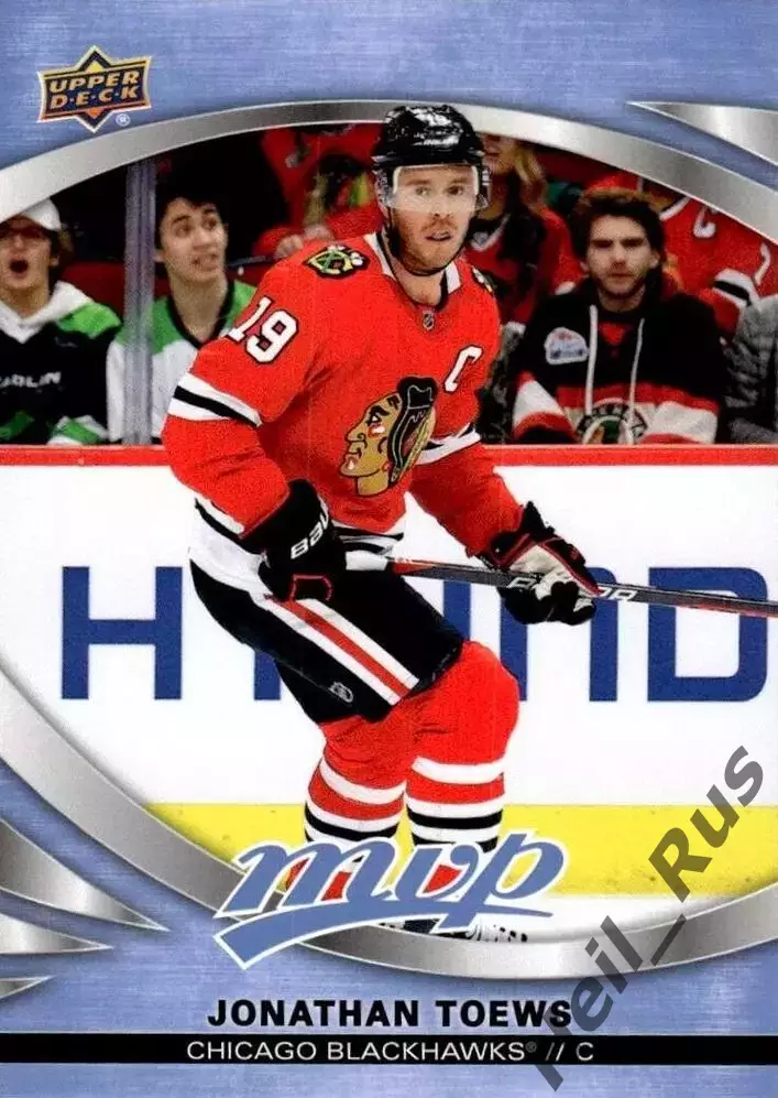 Хоккей Карточка Toews/Джонатан Тэйвз Chicago Blackhawks/Чикаго Блэкхокс НХЛ/NHL