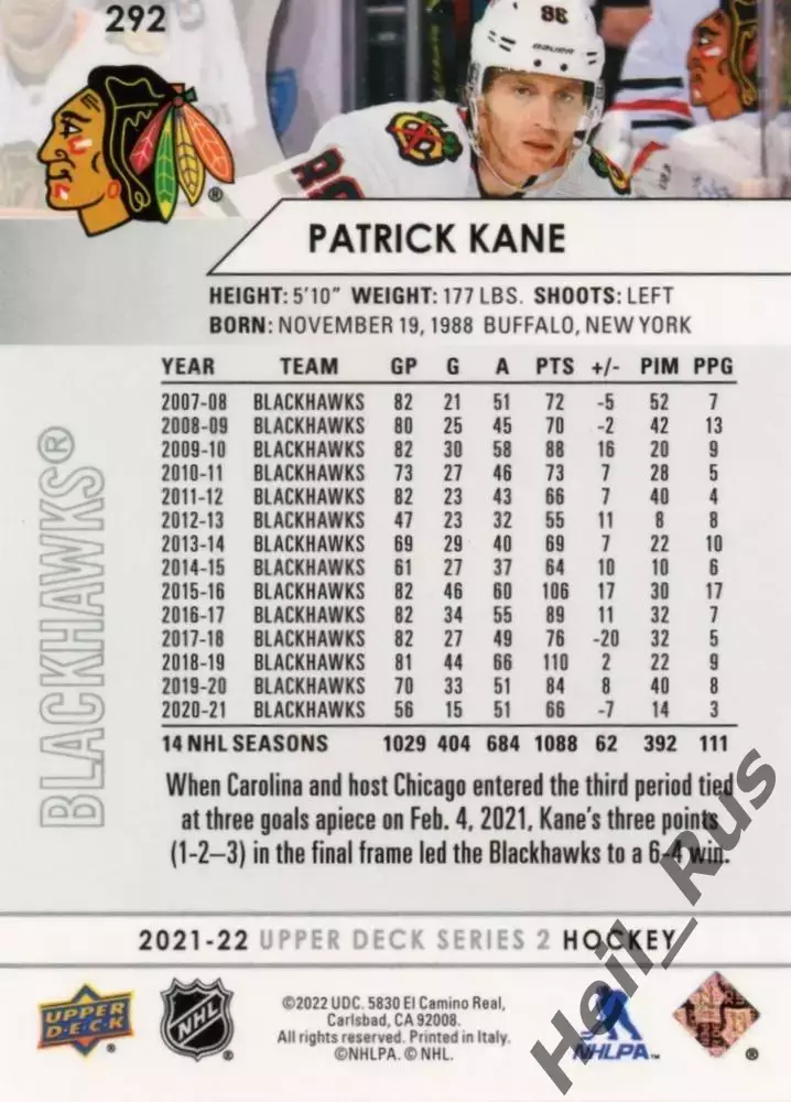 Карточка Patrick Kane/Патрик Кейн (Chicago Blackhawks / Чикаго Блэкхокс) НХЛ/NHL 1