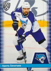 Хоккей. Карточка Адиль Бекетаев (Барыс Астана) КХЛ/KHL сезон 2025/26 SeReal