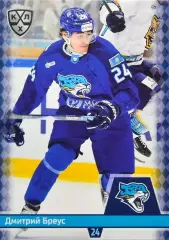Хоккей. Карточка Дмитрий Бреус (Барыс Астана) КХЛ/KHL сезон 2025/26 SeReal