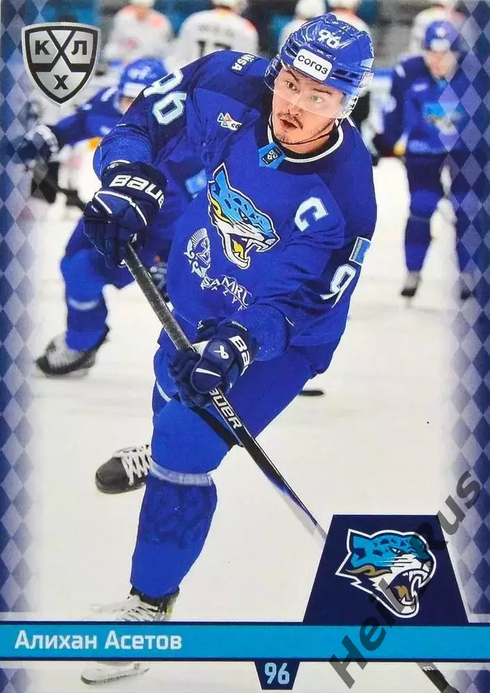 Хоккей. Карточка Алихан Асетов (Барыс Астана) КХЛ/KHL сезон 2025/26 SeReal
