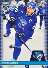Хоккей. Карточка Алихан Асетов (Барыс Астана) КХЛ/KHL сезон 2025/26 SeReal