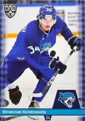Хоккей. Карточка Вячеслав Колесников (Барыс Астана) КХЛ/KHL сезон 2025/26 SeReal