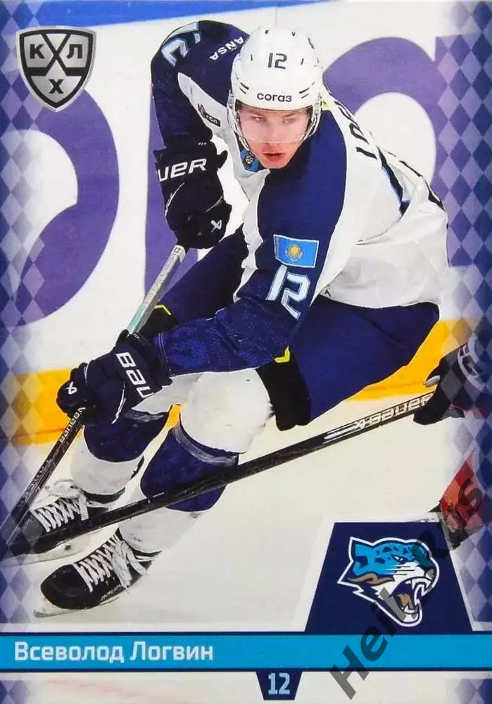 Хоккей. Карточка Всеволод Логвин (Барыс Астана) КХЛ/KHL сезон 2025/26 SeReal