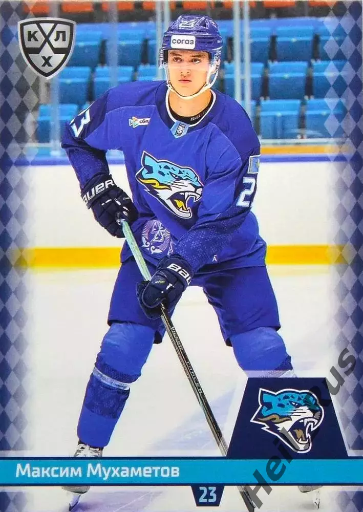 Хоккей. Карточка Максим Мухаметов (Барыс Астана) КХЛ/KHL сезон 2025/26 SeReal