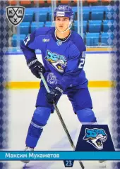 Хоккей. Карточка Максим Мухаметов (Барыс Астана) КХЛ/KHL сезон 2025/26 SeReal