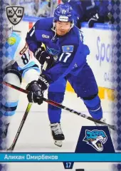 Хоккей. Карточка Алихан Омирбеков (Барыс Астана) КХЛ/KHL сезон 2025/26 SeReal
